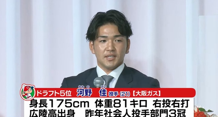 カープ入団会見2022_7