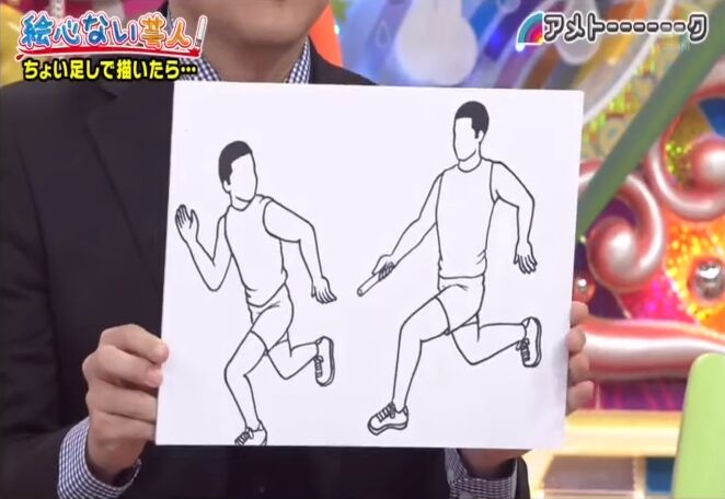 20200320アメトーーク絵心ない芸人027