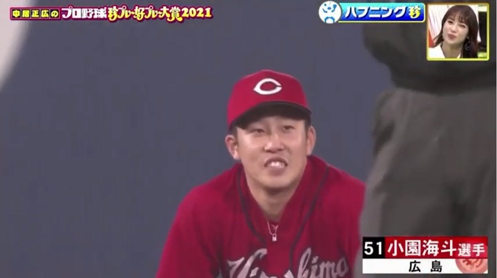 20211212珍プレー好プレー42