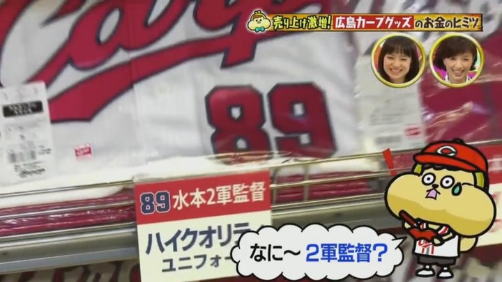 20191005NHKカネオくん23