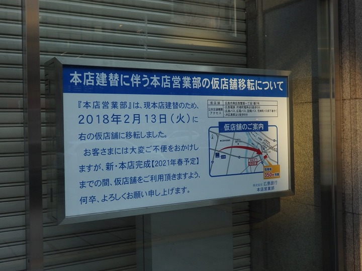 カープロード2018_98