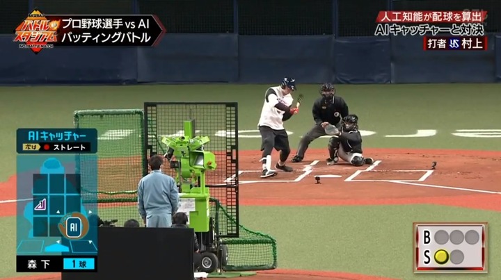 20210110バトルスタジアム15