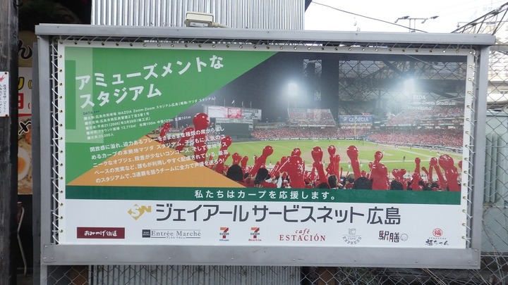 カープロード2018_14