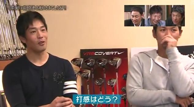 石井琢朗×前田智徳123