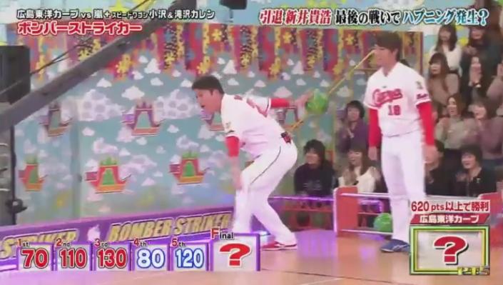 20190117VS嵐615