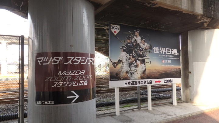 カープロード2018_66