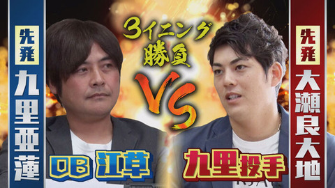 20201229eスポーツ道年末SP1