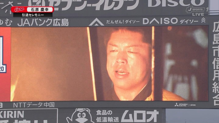 石原慶幸引退試合123
