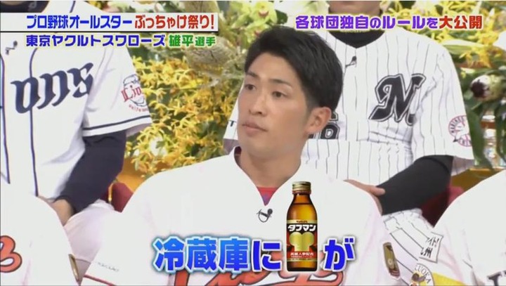 20180113ジョブチューン167