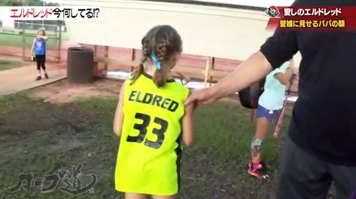 20190612カープ道エルドレッド21