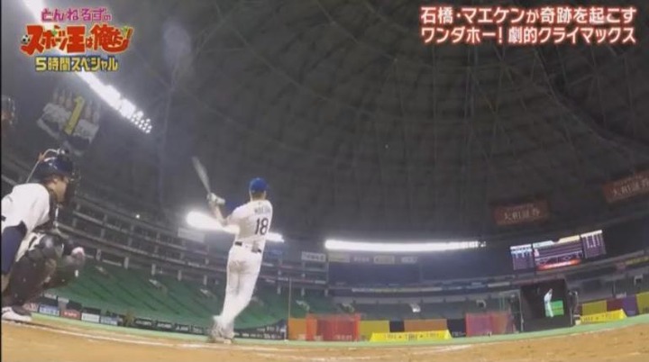 20180102リアル野球BAN10