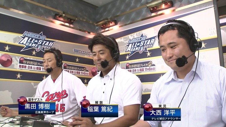 オールスター201531