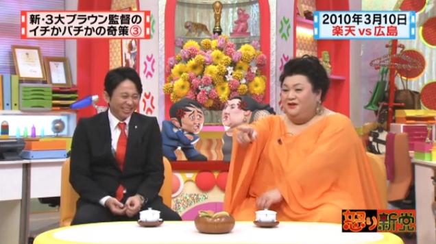 20130724怒り新党117