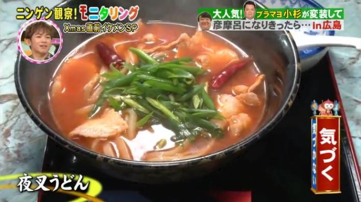 20161222モニタリングコス摩呂139