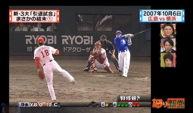 20130508新3大029