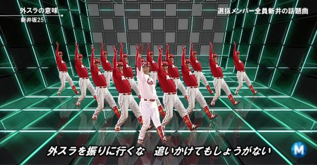 新井コラアイドル5
