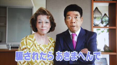 西川きよし