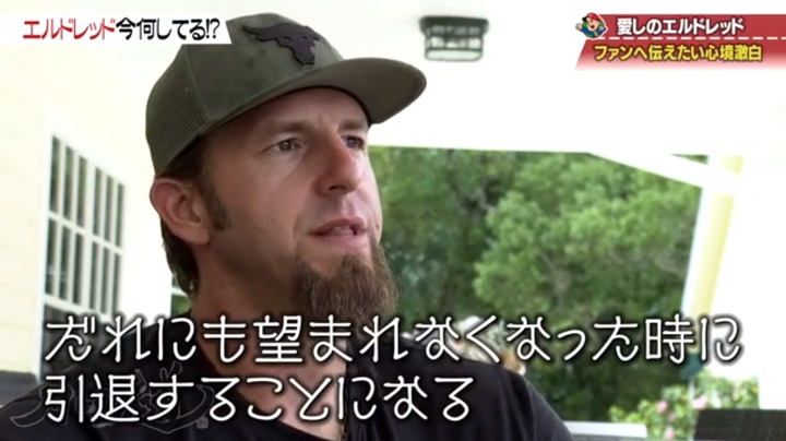 20190612カープ道エルドレッド53