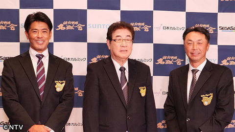 やったぞ侍!日本プロ野球名球会2022_1