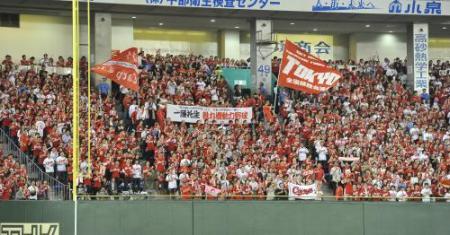 カープファン016CS東京ドーム
