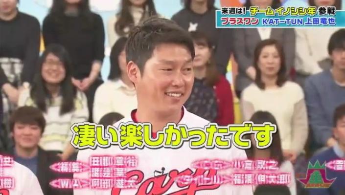 20190117VS嵐648
