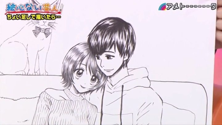 20210316アメトーーク絵心ない芸人39