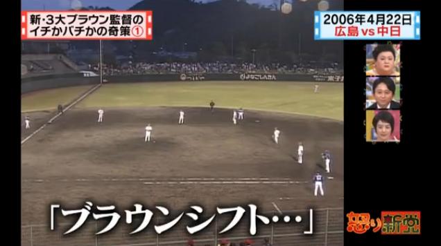 20130724怒り新党032