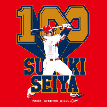 2019鈴木誠也100本塁打記念Tシャツ2