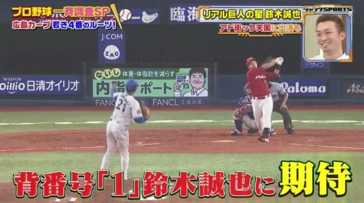 20190106ジャンクSPORTS370