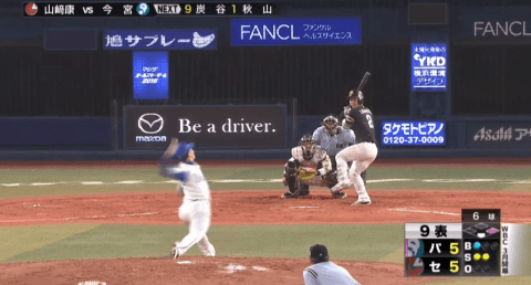 オールスター2016_163GIF