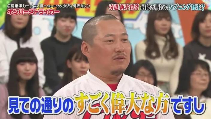 20190117VS嵐537