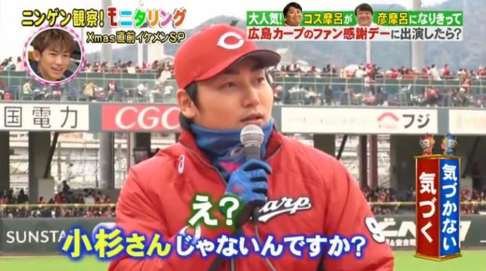 20161222モニタリングコス摩呂243