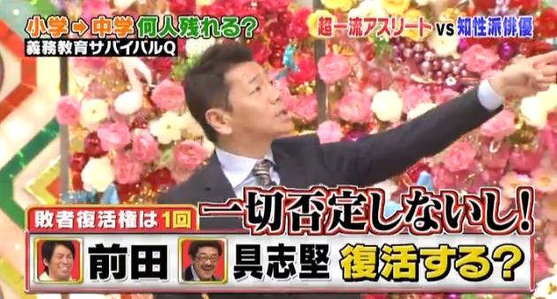 ミラクル9マエケン&石井琢朗012