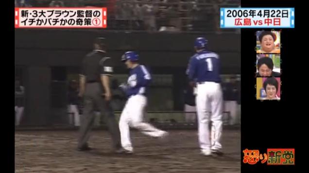 20130724怒り新党056