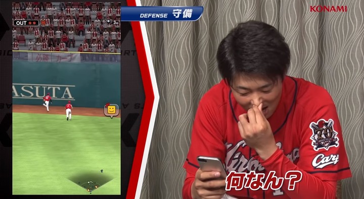 20200601プロスピA対決動画カープ大瀬良床田029