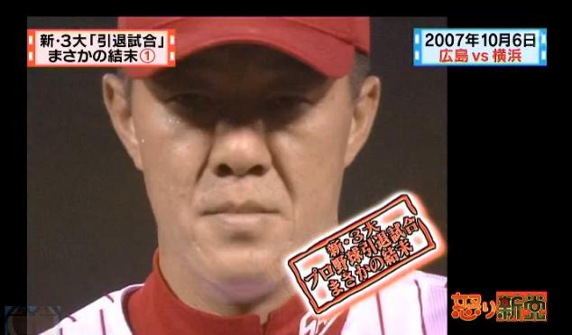 20130508新3大043