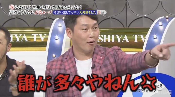 20180205明石家電視台123