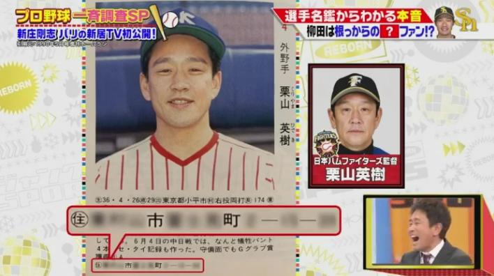 20190106ジャンクSPORTS164