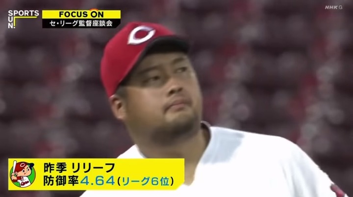 20210321監督座談会セリーグ編21