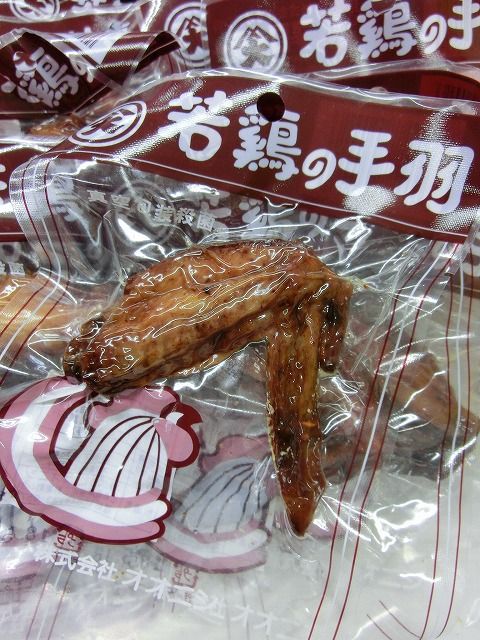 若鶏の手羽オオニシ