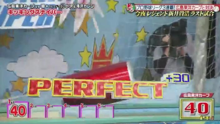 20190117VS嵐91