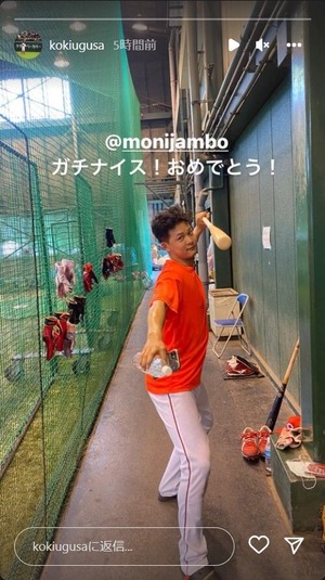 森翔平32