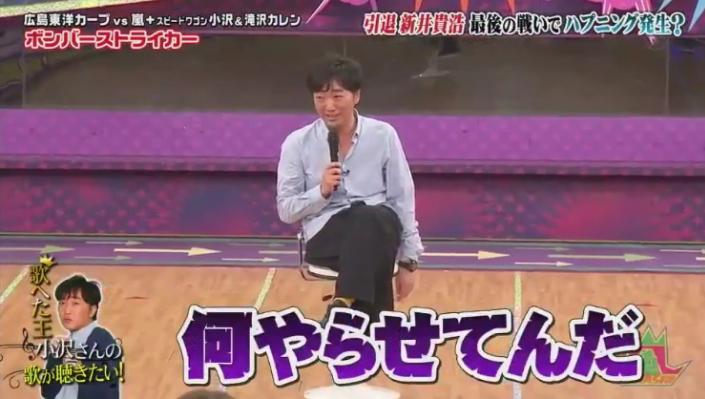 20190117VS嵐501