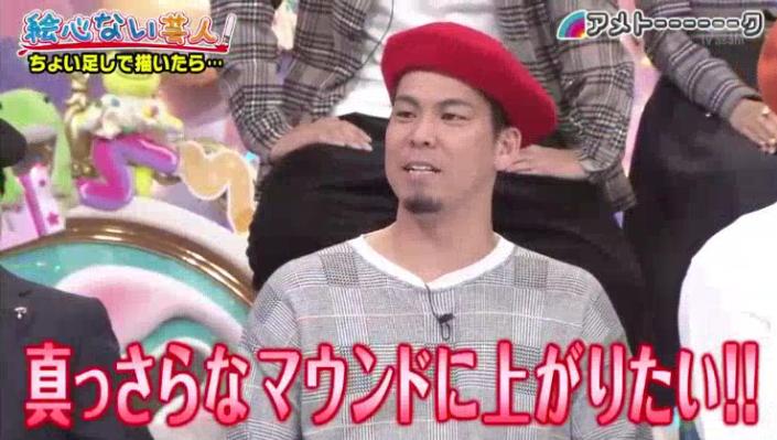 20190321アメトーーク絵心ない芸人21