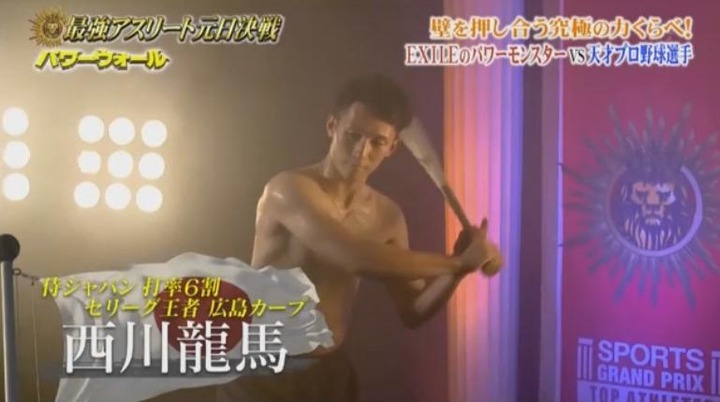 20180101最強アスリート元日決戦27