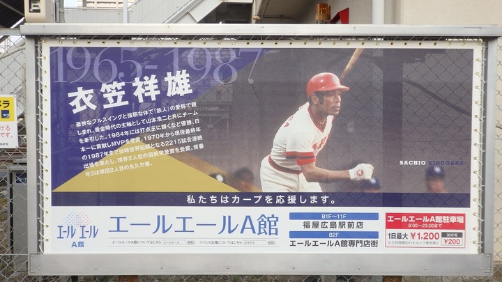 カープロード2018_44