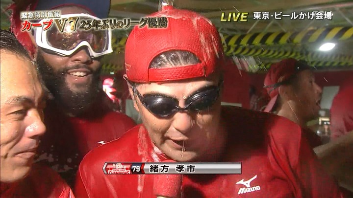 2016ビールかけ67