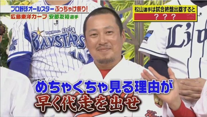 20180113ジョブチューン221