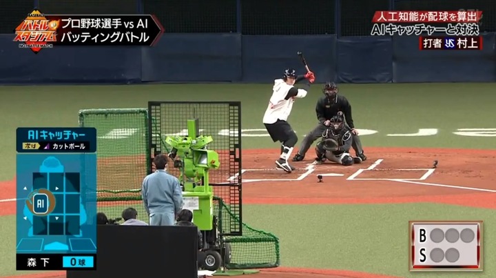 20210110バトルスタジアム13