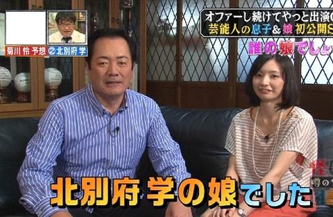 北別府優2